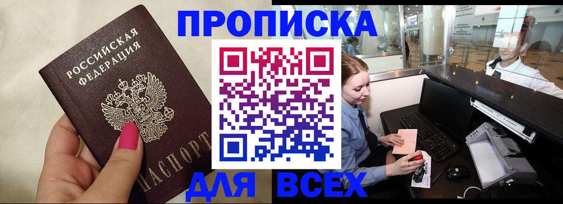 форма 3 в Калаче